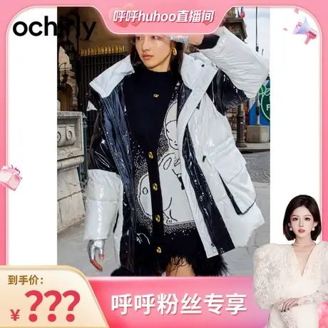 【呼呼专享】黑标系列 欧时力滑雪服中长羽绒服冬装图片