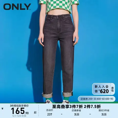 ONLY奥莱夏季高腰宽侧边修饰直筒烟管九分牛仔裤女商品大图