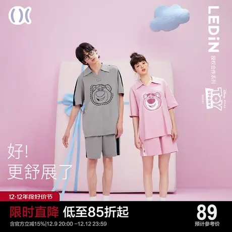 乐町草莓熊联名情侣睡衣套装polo领可爱休闲薄款可外穿夏季家居服商品大图
