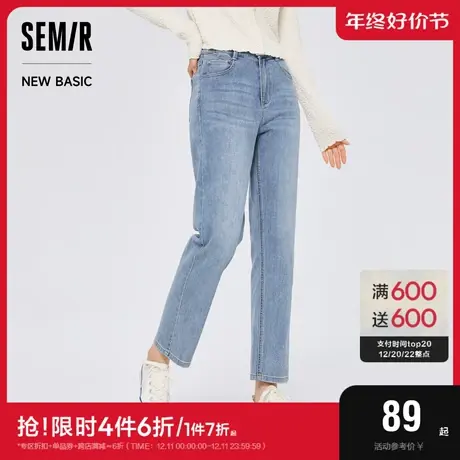 森马牛仔裤女显腿长九分裤小个子秋季女生简约风百搭小直筒裤港风图片
