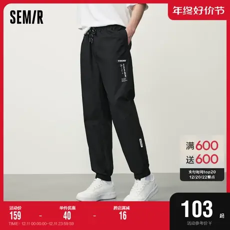 森马休闲裤男秋季字母印花简约时尚裤子舒适纯棉宽松束脚运动长裤商品大图
