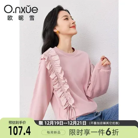 欧昵雪2024春季新款休闲圆领宽松显瘦荷叶边卫衣女长袖设计感上衣图片