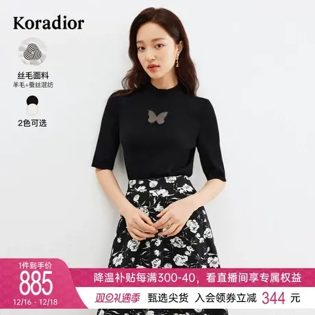 【桑蚕丝】珂莱蒂尔女装2024春季新款通勤百搭羊毛法式套头针织衫图片