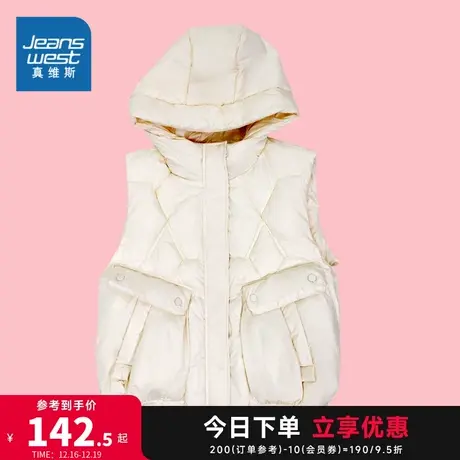 JW真维斯女装2024春季新款 潮牌时尚潮流背心开衫连帽马甲外套女商品大图