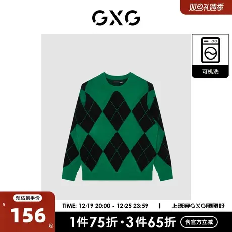 GXG奥莱 22年男装 菱形格潮流撞色宽松圆领线衫 秋季新品复古系列商品大图