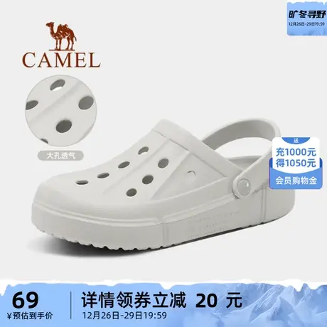骆驼运动鞋洞洞鞋女拖鞋凉鞋夏季新款网红外穿透气男士包头沙滩鞋商品大图