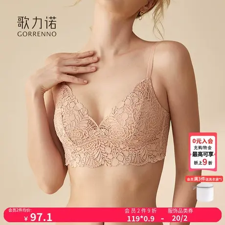 美背内衣女U型隐形性感露背蕾丝薄款无钢圈聚拢三角杯文胸夏套装图片