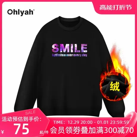 Ohlyah春季新款美式涂鸦彩色字母印花长袖情侣卫衣宽松男女款上衣图片