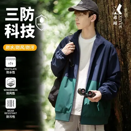 希越户外防水双面穿夹克男2024春秋新款宽松大码三防衬衣男士外套商品大图