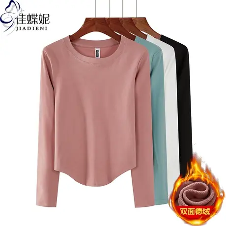 秋冬新款圆领修身显瘦纯色圆弧纯欲双面德绒长袖体恤上衣女打底衫商品大图
