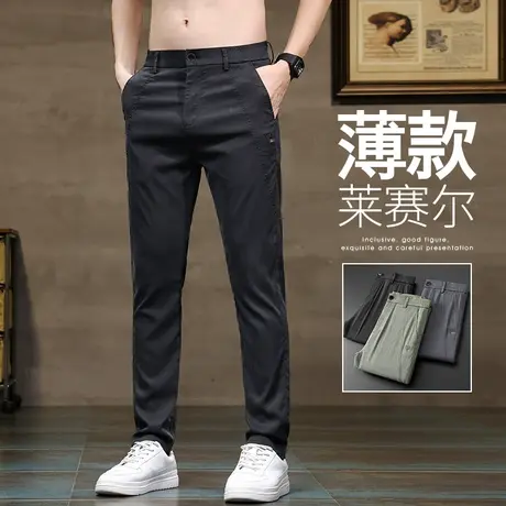 冰丝休闲裤男士修身小直筒西裤夏季薄款夏天高端男裤子西装裤夏款商品大图
