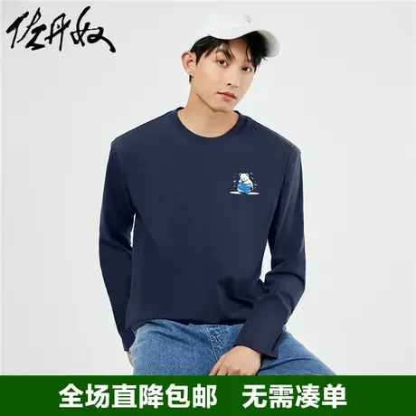 佐丹奴联名t恤男春季新款纯棉可爱小熊印花长袖打底衫男91093305图片