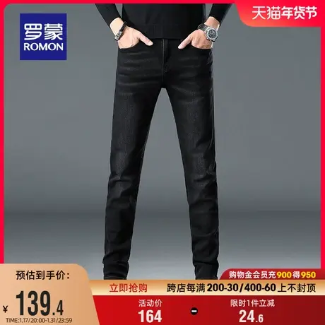 罗蒙男士时尚潮流休闲牛仔长裤2024春季新款修身百搭显瘦小脚裤男图片