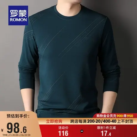 罗蒙男士休闲圆领长袖卫衣2024春季新款时尚百搭舒适宽松简约上衣图片
