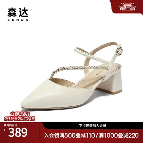 森达包头凉鞋女2024夏季新款羊皮珍珠尖头粗高跟后空凉鞋ZBB05BH4图片