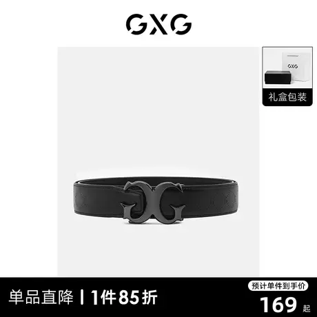 【龚俊心选】GXG皮带男腰带男士真皮商务裤带自动扣牛皮裤腰带男图片