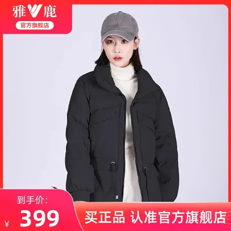 雅鹿短款羽绒服女2024冬季新款时尚收腰立领韩版宽松派克外套女图片