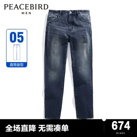 【商场同款】太平鸟男装经典直筒裤23冬季新款牛仔长裤 B2HAD4385图片
