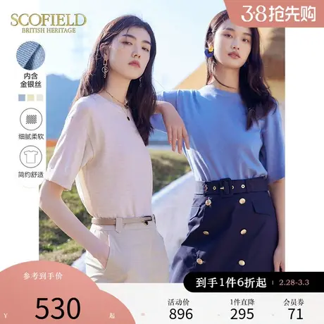 Scofield女装夏季新品圆领简约休闲宽松显瘦针织衫多巴胺短袖上衣图片
