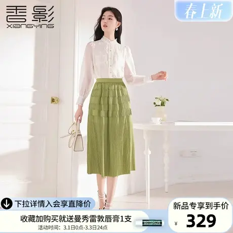 香影立领衬衫女2024年春季新款木耳边系带衬衣肌理感米色长袖上衣图片