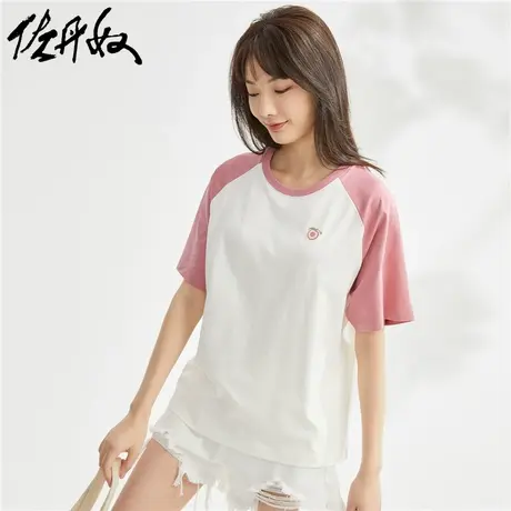 佐丹奴T恤女装纯棉针织水果刺绣撞色插肩圆领短袖T恤 05323435图片