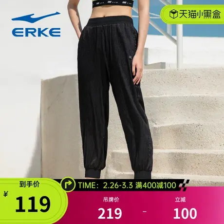 鸿星尔克女子运动裤秋季女士束脚梭织裤百搭休闲裤九分裤长裤商品大图