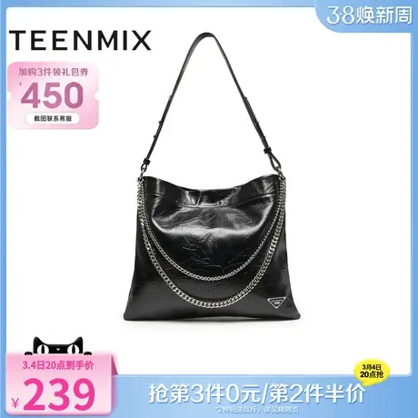 天美意时尚简约链条子母包女大容量托特包单肩包冬季新款X2755DX3商品大图