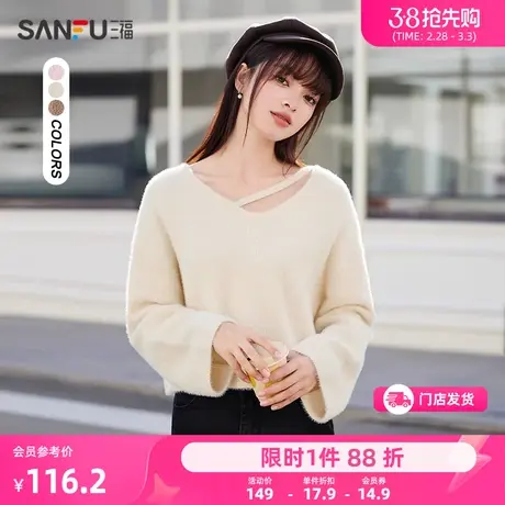 三福毛衣女秋冬2024新款镂空V领宽松纯色温柔风短上衣女装476755商品大图