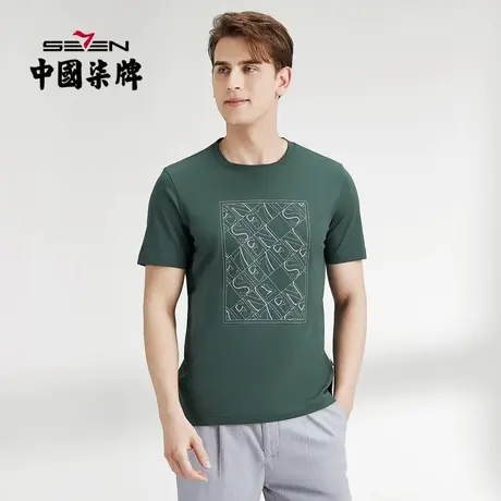 柒牌纯棉清仓短袖T恤男夏季薄款时尚休闲字母绣花圆领透气打底衫商品大图