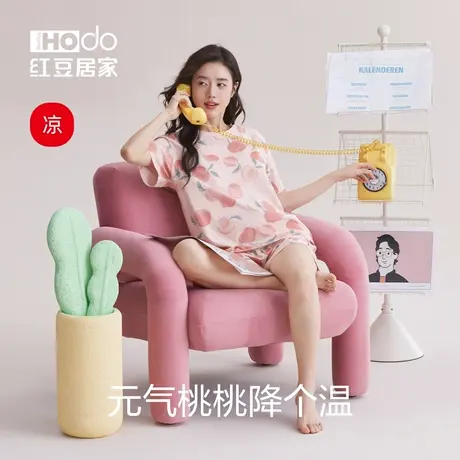 红豆【A类】女睡衣凉感棉短袖短裤粉色少女系大码家居服套装夏季图片
