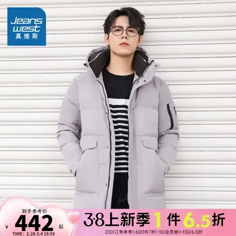 JW真维斯男装连帽羽绒服2023年冬季新款男式时尚舒适连帽羽绒外套商品大图