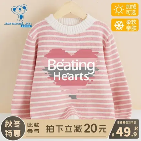 KX真维斯女童毛衣2024新款女大童冬季条纹上衣儿童秋冬款针织衫女商品大图