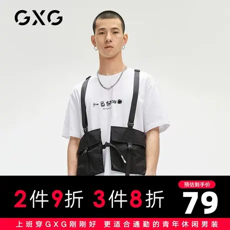 【新款】GXG男装 2021夏印花休闲简约青年短袖T恤男GC144564D图片