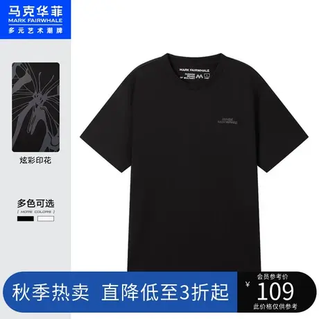 马克华菲创意蝴蝶炫彩字母印花短袖T恤男夏新款时尚潮流休闲图片