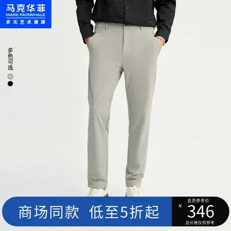 商场同款马克华菲三防面料刺绣休闲裤男2023春季新款简约通勤舒适图片