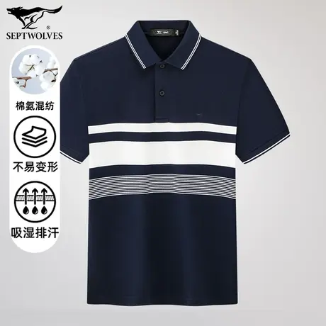 七匹狼狼族生活2023夏季新品男士短袖POLO衫都市商务休闲翻领T恤图片