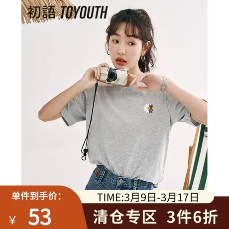 TOYOUTH初语100%纯棉T恤女2023夏季新款休闲趣味印花短袖上衣商品大图