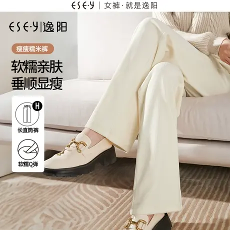 【逸阳糯米裤2.0】冬新款欧棉绒窄版阔腿裤女高腰垂感直筒休闲裤商品大图