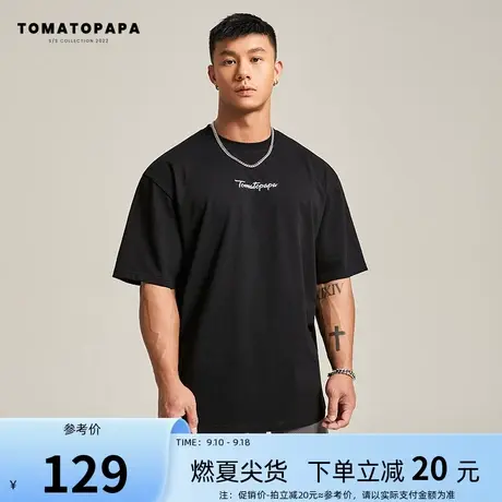 TOMATOPAPA原创运动休闲短袖T恤男美式纯色百搭宽松夏季圆领半袖商品大图