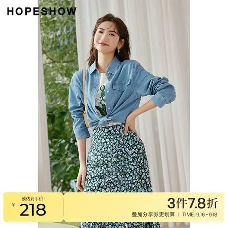 红袖outlets一手长牛仔衬衫hopeshow2023春季新款女宽松高级衬衣商品大图