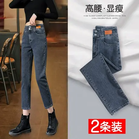 小个子直筒牛仔裤女春秋2023年新款高腰梨形身材显瘦弹力烟管裤商品大图