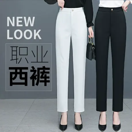 高腰西装裤女小个子休闲哈伦裤直筒春秋黑色高级正装职业九分西裤图片