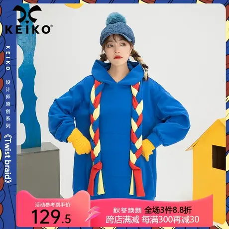 元气风编织辫饰克莱因蓝卫衣女中长款秋季复合精梳棉连帽卫衣裙潮商品大图