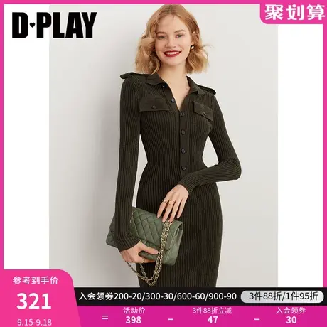 DPLAY秋装新款工装风对称袋盖装饰小翻领橄榄绿修身针织连衣裙商品大图