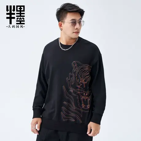 半墨大码男装圆领卫衣男秋季新款中国风虎年彩线绣花加肥加大外套商品大图