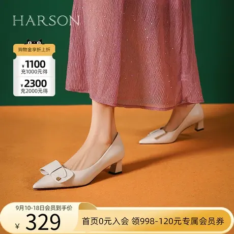 哈森单鞋2023秋新款法式小跟鞋羊皮通勤女鞋粗高跟鞋HWS230202图片