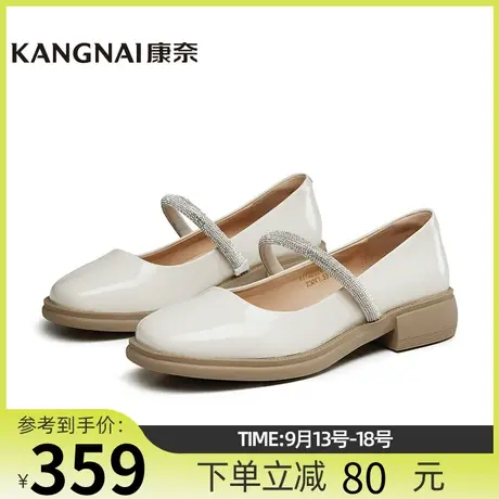 康奈女鞋商场同款真皮一字扣带通勤单鞋女士舒适水钻皮鞋11132074商品大图