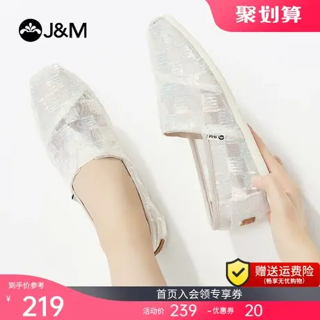 jm快乐玛丽布鞋女2023春夏季新款平底蕾丝一脚蹬百搭休闲镂空女鞋商品大图