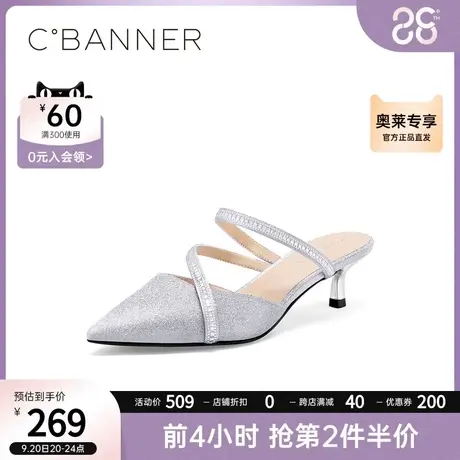 千百度新款细跟包头时装凉鞋仙女风水钻中跟百搭后空单鞋女夏季商品大图