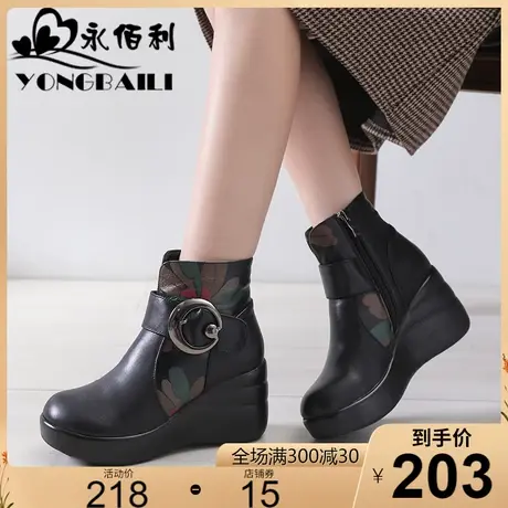 2023秋冬新款真皮民族风高跟女短靴防水台坡跟女鞋花朵女士皮靴鞋商品大图